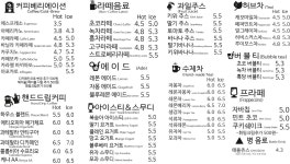 쿠커피(Coup Coffee) 건대스타스티점 | 향기나는 커피 건대본점