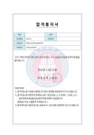 비제이에스영어교습소 | 에스영어교습소