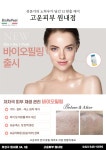 아로마테라피앤피부명가 | 고운피부 앤 아로마테라피