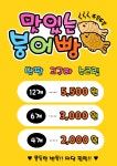 커피가게
