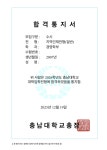 비제이에스영어교습소 | 에스영어교습소