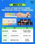 우리샘플레이팩토수학교습소 | 플레이팩토 수학교습소