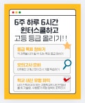 최강수학메이드영어 학원
