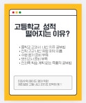 최강수학메이드영어 학원