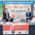비아이케이에듀케이션(주) | 와이드비젼코리아 에듀케이션