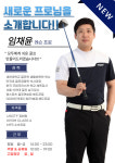 지디알(GDR)청라60 | GDR아카데미 인천 청라2호점
