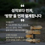 수학의힘남동탄 | 수학의자신감 동탄1관