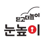 백두에너지두산동지점 | 눈높이 대구두산지점