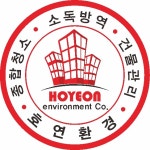 호연환경