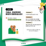 한샘하이보습학원 | 양주한샘외국어보습학원