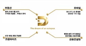 디앤오오사이초밥트윈 | 디오앤오