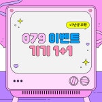 오지구 전자담배 광진구의점