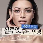 시호비전안경원 해운대점 | 해운대안경 부산본점