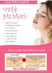 클레르