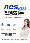 클레르
