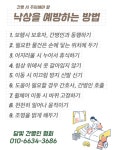 담빛간병인협회