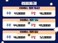 비발디파크 렌탈샵