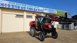 법인제주트립티팜 | 제주팜테크