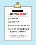 갈마우주속셈학원 | 명지주산학원 권쌤 암산짱