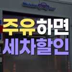 우돈타동백지점 | 코어에이 용인동백지점