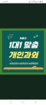 작심엠플러스수학학원 | 수학엠플러스학원