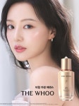 디큐브백화점 오휘후 | 오휘&후 롯데백화점대전점