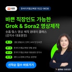 한국디지털교육원