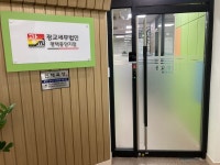 광교세무법인서울중앙지점 | 광교세무법인 평택중앙지점