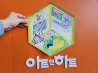 아트앤하트청주사직푸르지오캐슬미술교습소 | 아트앤하트 사직쌍용예가미술교습소