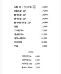 주식회사 노다지인터내셔널 | 노다지