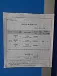 연세영어교습소