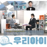 카시트세탁 유모차세탁 우리아이 검단점