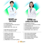 미래연합의원건식 | 튼튼연합의원