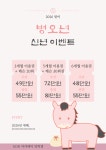 씨유 뉴안락현대점 | GDR아카데미 안락점