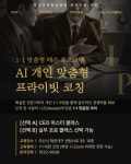 한국디지털교육원
