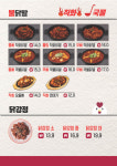 몽블랑제안산선부점 | 짱닭치킨 안산선부점