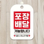 공단반점