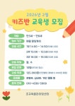 조규복클라이밍센터 강변점