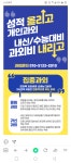 작심엠플러스수학학원 | 수학엠플러스학원