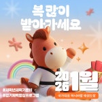 국가대표구월서태권도장 | 국가대표하늬바람태권도장 구월아시아드점