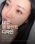 전자담배라미야김제점 - 김제시 중앙로 90 | 루미라