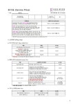 세무법인바른에스티테헤란지사 | 바른빛 세무회계