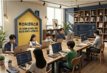 아이메이크코딩교습소 | 부산코딩스쿨코딩교습소