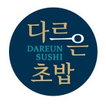 다르은초밥