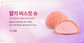 매머드익스프레스일산동 | 매머드익스프레스 일산문화공원점