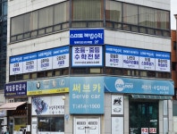 향촌롯데해법수학학원 | 스마트해법수학 푸르지오5차학원