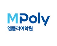 엠폴리어학원 영통캠퍼스
