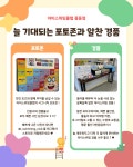 177150스위밍클럽 | 아이스위밍클럽 풍동점