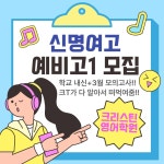 크리스틴영어학원T클래스프렌잉글리시