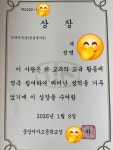 2관위너스영어교습소 | 위너스영어스쿨영어교습소